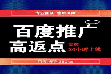 竞价广告开户推广策略：企业成功上位的秘诀